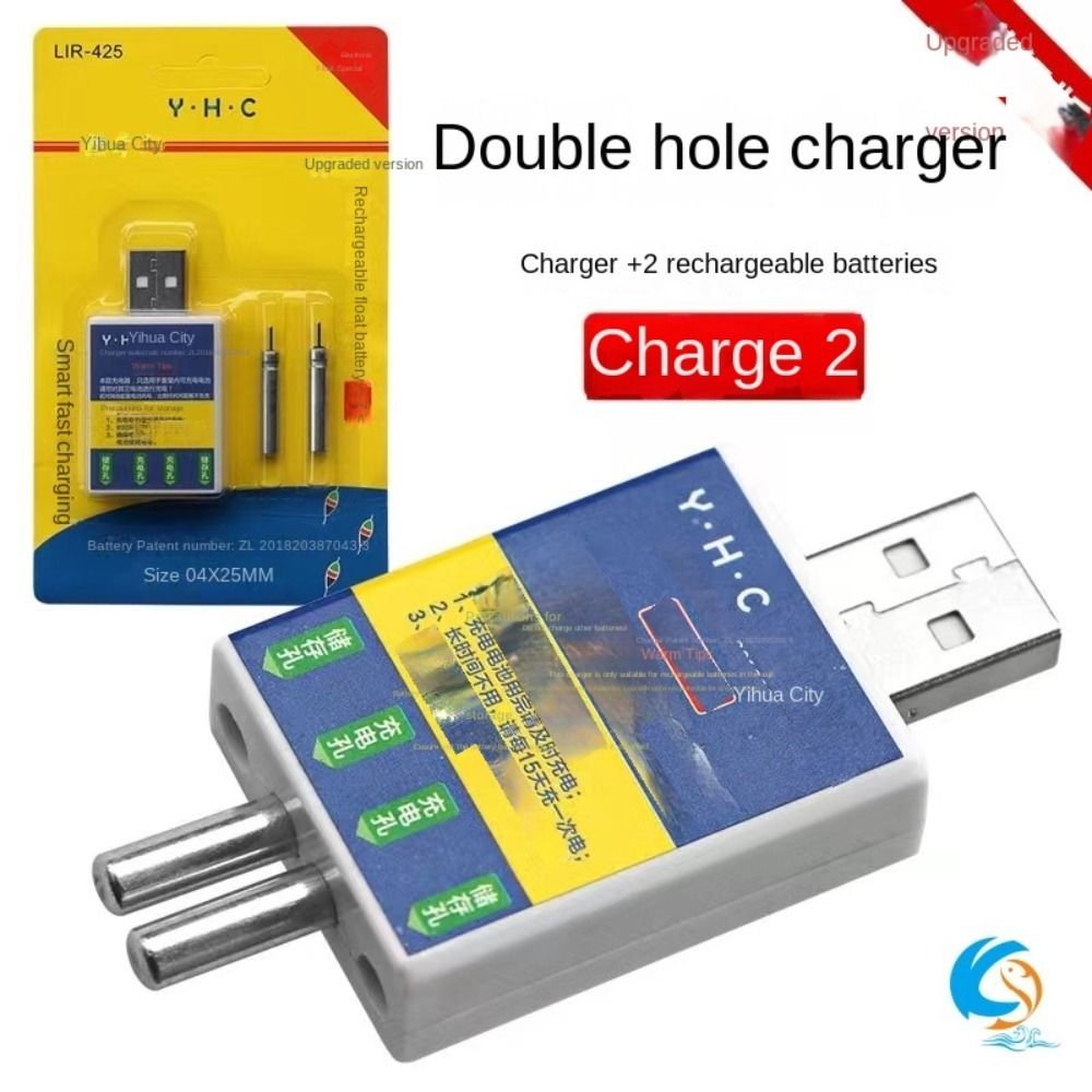 Fish Finder Charger - Аксессуары для ночной рыбалки: USB-зарядное устройство