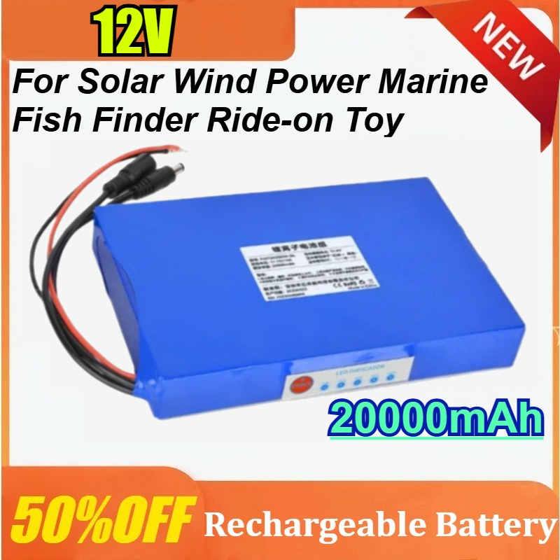Fish Finder Charger - Литиевая перезаряжаемая батарея 12В 20Ач для