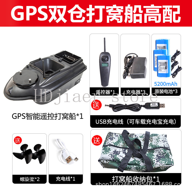 Новая интеллектуальная лодка д – обзор и цена Fishing Gps